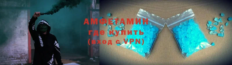 Амфетамин VHQ Аркадак