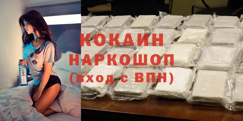 как найти закладки  Аркадак  Cocaine 99% 