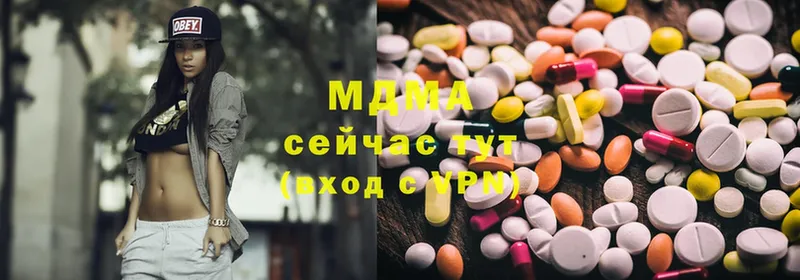 MDMA кристаллы  Аркадак 