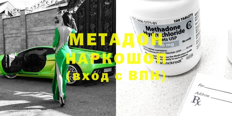 blacksprut ССЫЛКА  это наркотические препараты  Метадон белоснежный  Аркадак 